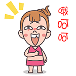 花园宝宝文字表情包8 花园宝宝文字表情包8