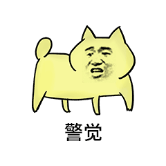 调侃肥宅表情包9