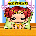 微信表情唯美动漫1 微信表情唯美动漫1