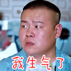 吃糖吗表情包 全套4