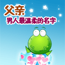 怼人表情包gif图片动漫9 怼人表情包gif图片动漫9