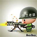 不要的表情1 不要的表情1