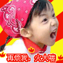 qq恶搞表情包贴在消息上12 qq恶搞表情包贴在消息上12