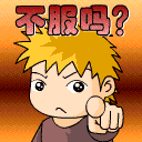 含有祝福的安卓表情包8