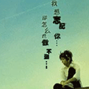 妹妹好文字表情4 妹妹好文字表情4