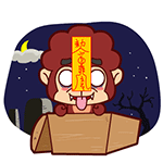 原神抽卡出金表情包8 原神抽卡出金表情包8