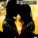 问候中午好表情11 问候中午好表情11