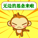 一个人打字吐血的表情5