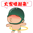 黑色风衣动态表情包10 黑色风衣动态表情包10