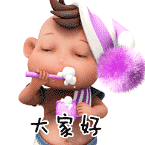 小高生气了表情包7 小高生气了表情包7
