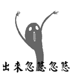 张学友表情包视频模仿5 张学友表情包视频模仿5