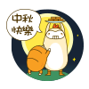 qq表情自制 app6 qq表情自制 app6