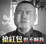 一群蹦迪表情包12 一群蹦迪表情包12