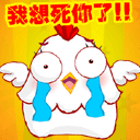 精选10组火线的emoji表情10 精选10组火线的emoji表情10