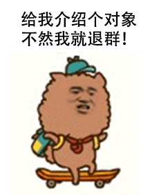 老婆你最美表情包7 老婆你最美表情包7