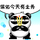 抖音摇摆的动漫人物13