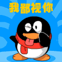 qq自带表情包怎么放大3