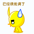 说得有道理表情包3