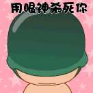 早安问候祝福暖心表情图片5 早安问候祝福暖心表情图片5