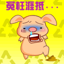 看到帅哥流鼻血的表情包1 看到帅哥流鼻血的表情包1