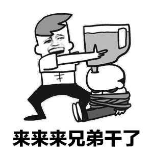 打字的文字表情2 打字的文字表情2