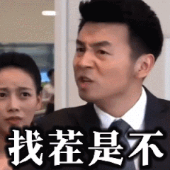 老鼠动态表情包搞笑图片6 老鼠动态表情包搞笑图片6