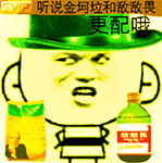 69姿势表情包3 69姿势表情包3