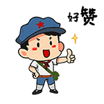 给男朋友做的表情包搞怪4 给男朋友做的表情包搞怪4