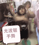 打一个字就有一个表情软件13 打一个字就有一个表情软件13