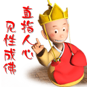 叶白衣动漫表情包8 叶白衣动漫表情包8