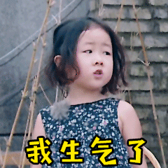 最能表达心情的表情包6 最能表达心情的表情包6