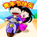 12组包演员的emm表情5 12组包演员的emm表情5