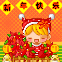 偶像梦幻祭gif表情包4 偶像梦幻祭gif表情包4