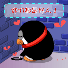 美女在不在表情包4 美女在不在表情包4