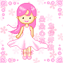 情侣搞笑表情包大全图片1 情侣搞笑表情包大全图片1