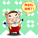 微信个性表情包的字10 微信个性表情包的字10