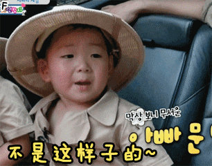 关于我们的文字表情14 关于我们的文字表情14