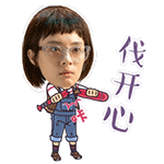 沙雕幽默表情包动态9