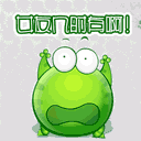 了解 表情包10 了解 表情包10