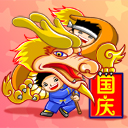 谢谢的表情包动漫4 谢谢的表情包动漫4