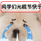 qq表情无法显示1 qq表情无法显示1