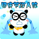 3岁宝宝表情丰富3 3岁宝宝表情丰富3