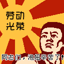 花木兰抠鼻表情11 花木兰抠鼻表情11