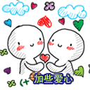 表情拼成的图案祝福2 表情拼成的图案祝福2