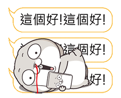 适合给闺蜜发的搞怪表情包9 适合给闺蜜发的搞怪表情包9