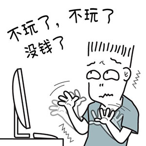 中秋节团圆日搞笑表情包2 中秋节团圆日搞笑表情包2