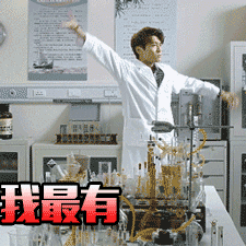 美女中午好唱的真好呀表情到位7 美女中午好唱的真好呀表情到位7