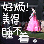 男生调皮绘画小表情1