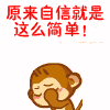 gif表情包恶搞4 gif表情包恶搞4