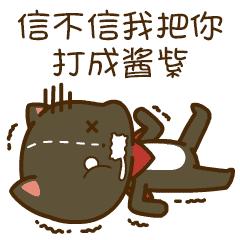 原神表情包喷雾8 原神表情包喷雾8